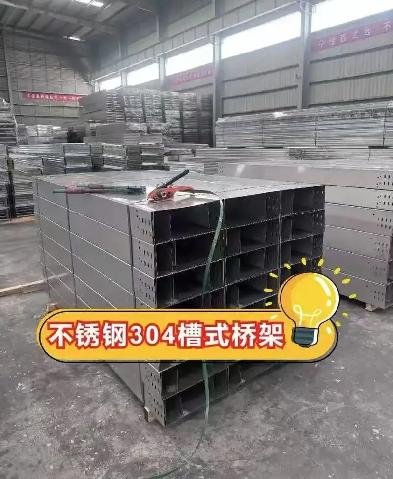 槽式不銹鋼電纜橋架領(lǐng)域?qū)嵙ζ髽I(yè)榜單解析