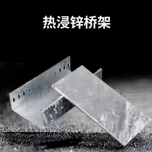 2026年南寧正規的槽式橋架,防火橋架,電纜橋架廠家行業實力推薦