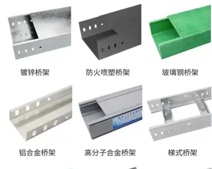 河北鋁合金橋架訂做廠家推薦top10